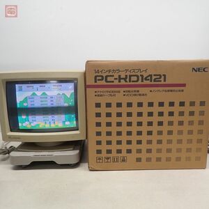 NEC 14インチカラーディスプレイ PC-KD1421 日本電気 PC-98 CRTモニター ブラウン管 箱付 現状品【60