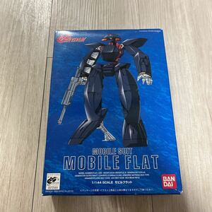 新品未使用品　1/144 スケールNo.02 モビルフラット　ターンエーガンダム　∀ガンダム バンダイ 未組立 BANDAI プラモデル ガンプラ