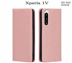 xperia1V レザー手帳型ケース　SO-51D　SOG10　ピンク