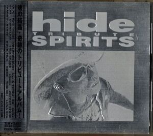 帯付CD★hide TRIBUTE SPIRITS