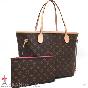 ルイヴィトン トートバッグ レディース ネヴァーフルMM モノグラム ピヴォワンヌ ポーチ付き M41178 LOUIS VUITTON ほぼ未使用