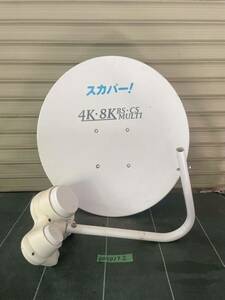 ★ スカパー　BS CS 4k 8k 対応マルチアンテナ SP-SHV100D 中古現状★tano