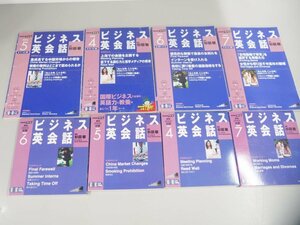 ▼　【計4冊+CD8枚 NHKラジオ ビジネス英会話 2006年4,5,6,7月号 テキスト+CDセット 講師 杉田敏】151-02404