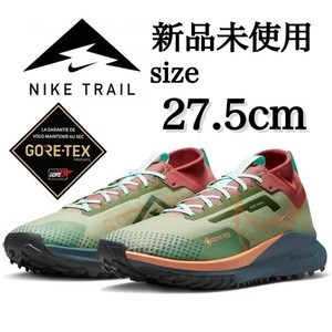 GORE-TEX 新品未使用 NIKE 27.5cm ナイキ PEGASUS TRAIL 4 GTX GORE-TEX ゴアテックス トレラン シューズ 防水 登山 箱無し 国内正規品