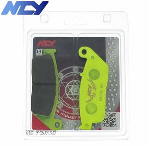 [正規品]NCYメタルブレーキパッド/ブレーキパット黄色 X-City125/WR125/WR125X/マジェスティS/SMAX/X-MAX250/XMAX250/WR250X/X-City250