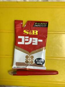 コショー　胡椒　40g 1袋　SB食品　仕入除500円超10％オマケ　送料負担別1-2-3-4出品　数多い程得　賞味2026/03 在庫3 mini 4袋迄(264)