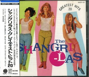 D00165066/CD/シャングリラス (THE SHANGRI-LAS)「Greatest Hits 20 グレイティスト・ヒット20 (1987年・30CP-121・ヴォーカル)」