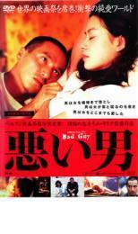 bs::悪い男 レンタル落ち 中古 DVD