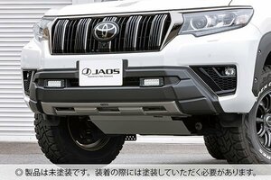 JAOS ジャオス フロントバンパーガード 未塗装品 ランドクルーザープラド GDJ150W GDJ151W TRJ150W 2017/09～2024/04