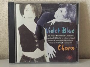 chara Violet Blue A-5