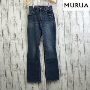 MURUA 　ムルーア　ヴィンテージフレアデニム　2サイズ　ブルー　履くだけで足元がきれいに見える　S8-449　USED