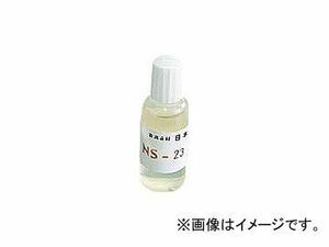 日本スペリア社/SUPERIOR 半田用フラックス20CC NS23(2220741) JAN：4571117850247