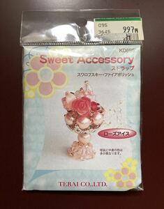 テライ★ビーズ手作りストラップキット　スワロフスキー　ファイアポリッシュ DIY kit glass beads strap charm swarvski