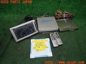 3UPJ=99560548]三菱 スタリオン GSR-II(A183A)CDナビ CU-D50 7インチモニター DU-5770W ジャンク