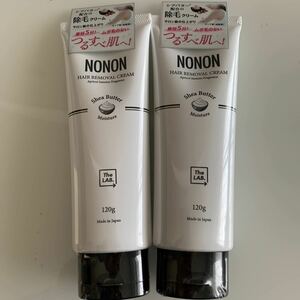 新品未使用品　定価3980円NONON 除毛クリーム シアバター配合　最短5分！　2つセット売り