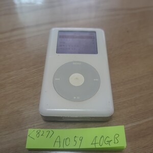 〈827〉iPod classic A1059 40GB 本体のみ中古　