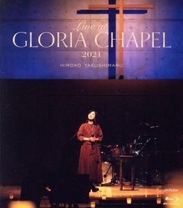 Live at GLORIA CHAPEL 2021(Blu-ray Disc)/薬師丸ひろ子