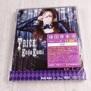 1MC5 CD 未開封 倖田來未 TRICK 限定版