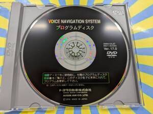 ☆YY19790 トヨタ ボイスナビゲーションシステム プログラムディスク 地図 DVD 2016年 Ver.17.0 08664-0AL87 086271-60A590 送料230円～