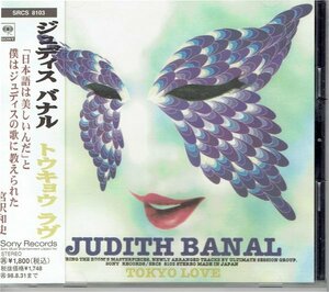 ジュディス・バナルCD「TOKYO LOVE」JUDITH BANAL トウキョウラヴ 宮沢和史カバー　帯付きCD・送料無料