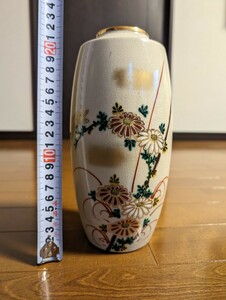 花瓶 一輪挿し 花器 華道 陶器 インテリア