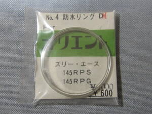 O風防575　スリーエースカレンダーオート用　外径32.80ミリ