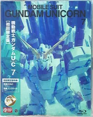 アニメBlu-ray 初回/6・7限定版)機動戦士ガンダムUC 全7巻セット