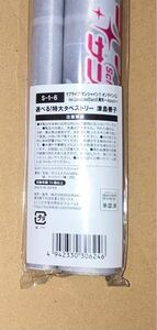 1円〜スタートS賞選べる！特大タペストリー津島善子ラブライブ！サンシャイン!!オンラインくじ引き堂Ver.LoveLive!Days5周年Aqours未開封品