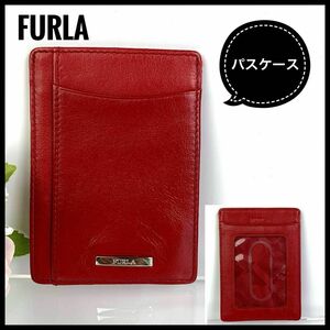 FURLA フルラ パスケース レザー 牛革 レッド 赤 レディース