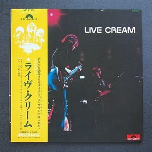 LP 試聴済 美品 国内盤 帯付 補充票あり 日本グラモフォン盤　クリーム CREAM「ライヴ・クリーム」1970年発売 MP2105 エリック・クラプトン