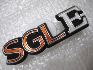 ★希少 SGL-E SGLE SGL E 日産 セドリック? グロリア? NISSAN 新品 79860-Y7905 ロゴ エンブレム 1点 旧車