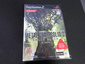 即決27000円送料込み！新品未開封 PS2 METAL GEAR SOLID3 SNAKE EATER メタルギアソリッド3 株主優待版 