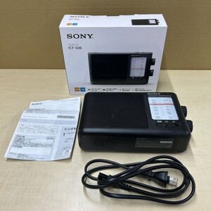 Z556-NG8-94 SONY/ソニー AM/FMラジオ ICF-506 17年製 箱・専用コード・取扱説明書付き 動作確認済み