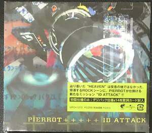 新品未開封CD☆ＰＩＥＲＲＯＴ。. ＩＤ.ＡＴＴＡＣＫ /初回限定仕様：デジパック＆歌詞カード封入（2003/07/23）/＜UPCH1272＞；