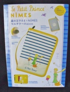 送料込 星の王子さま×NIMES マルチケースBOOK/ニーム マルチポーチ 通帳ケース パスポートケース 宝島社 本 ブックレット