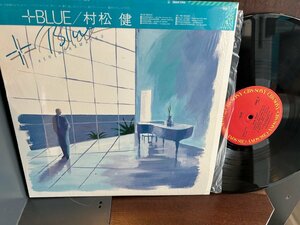 【LP】村松健 Ken Muramatsu / + Blue