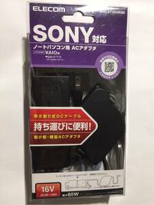 ノートパソコン用 ACアダプター SONY VAIO用 互換製品