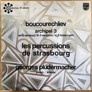 LP■現代音楽/ANDRE BOUCOURECHLIEV/LES PERCUSSIONS DE STRASBOURG/GEORGES PLUDERMACHER/ARCHIPEL 3/PHILIPS 6526 001/仏盤 希少盤 良好