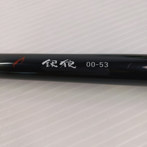 ダイワ(Daiwa) 銀狼 00-53・W 06575164 【中古品】　○YR-52077○