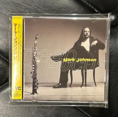 【帯付きCD】マーク・ジョンソン 「ディープ・フォーカス」 Marc Johnson