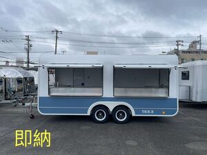 即納TKKX-T500*キッチンカー *キッチントレーラー* 販売車トレーラー*トレーラー*フードトレーラー*移動販売*店舗*イベント.移動販売車