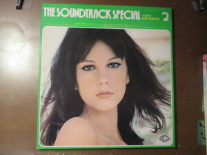 世界の映画音楽　小学館版　全12巻　THE SOUNDTRACK SPECIAL　30cmLPレコード