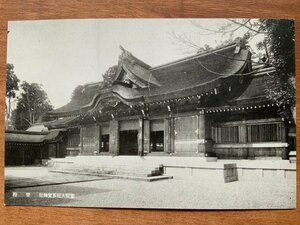 FF-9666 ■送料込■ 滋賀県 官幣大社多賀神社 幣殿 神社 寺 宗教 寺院 建物 建築物 風景 レトロ 絵葉書 古葉書 写真 古写真/くNAら