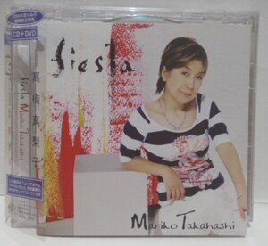 美品 CD +DVD　高橋真梨子 fiesta　Special DVD　VIZL-182　髙橋真梨子