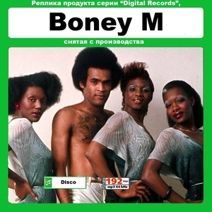 BONEY M ボニーM 大全集 113曲 MP3CD☆