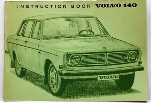 VOLVO MODEL 140 OWNERS MANUAL 英語版