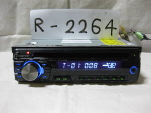 R-2264　KENWOOD　ケンウッド　E242S　MP3　フロント AUX　1Dサイズ　CDデッキ　補償付き