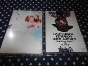 DATE COURSE PENTAGON ROYAL GARDEN CD+DVD 2枚セット (菊地成孔)