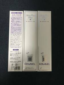 30日以内に購入した最新の品　本物　新品未開封アパガード リナメル120g×3