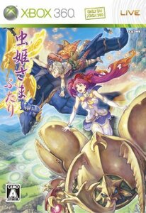 【中古】 虫姫さまふたり Ver 1.5 (通常版) - Xbox360